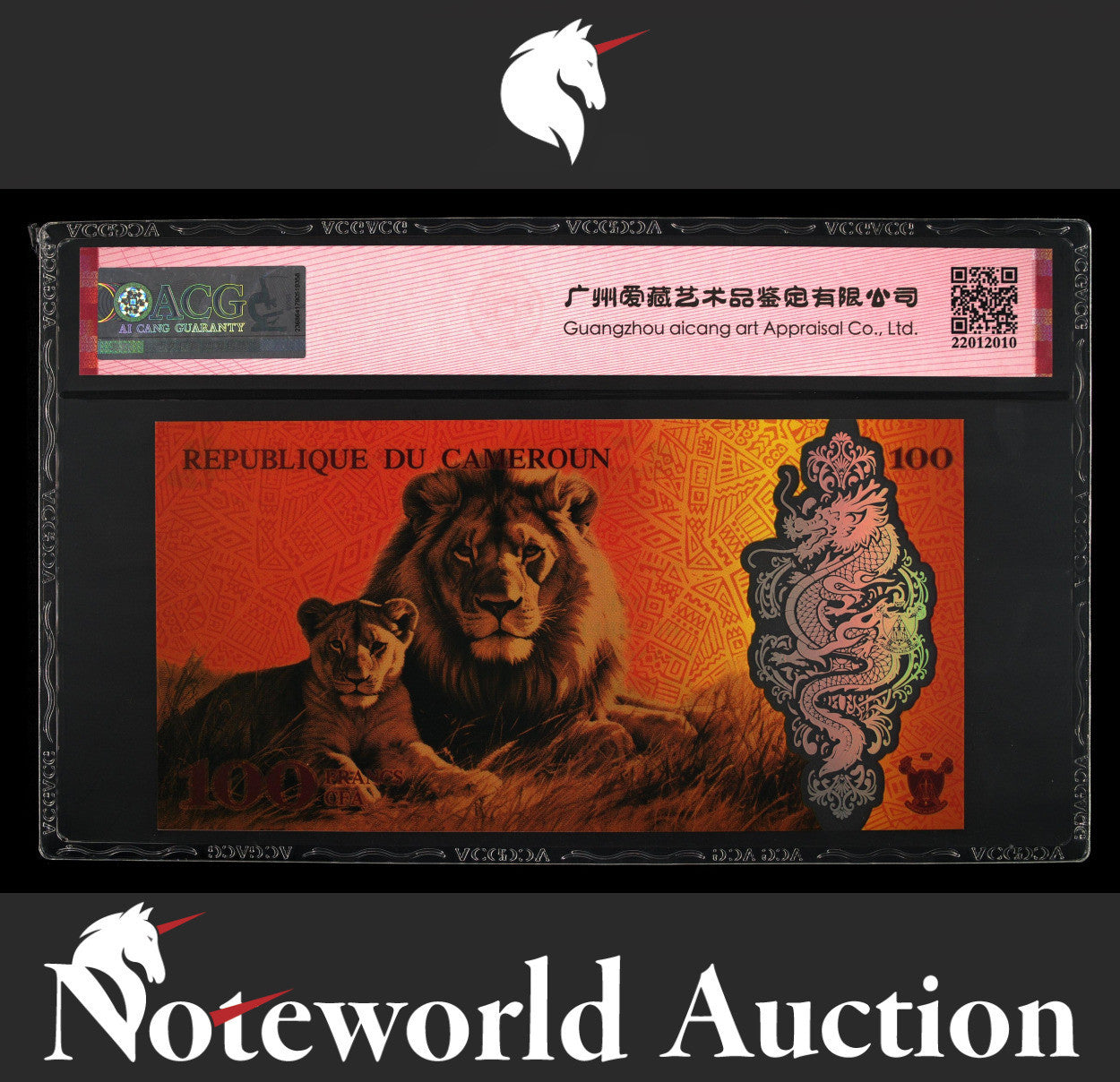 Products – Page 44 – NoteworldAuction